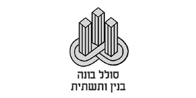 סולל בונה בנין ותשתית